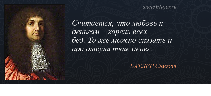 Афоризм о барышнях Афоризм о барышнях