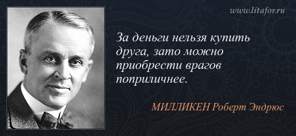 Где можно встретить девушку за деньги?