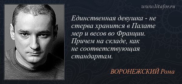 По каким признакам можно распознать женщину стерву?