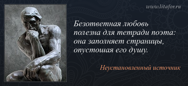 Психолог раскрыла, почему возникает безответная любовь (и что с этим делать)