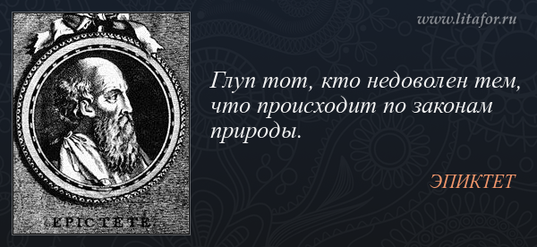 Григорий Горин: «Пока ты жизнью недоволен, она проходит»