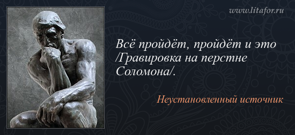 Картинка Пусть всё будет хорошо! Выздоравливай! - скачать бесплатно на resses.ru