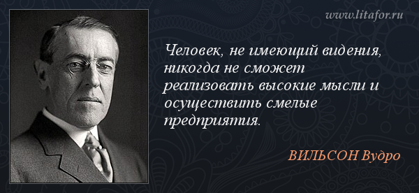 25 лучших цитат о смелости ≡Alla Zadneprovskaya