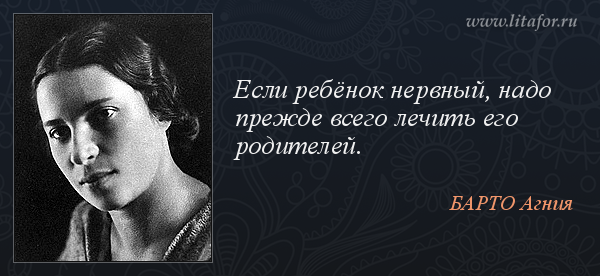 Когда необходимо поддерживать нервную систему ребенка и, главное, как?