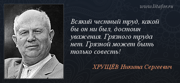 Использование PR-технологий в повышении престижа циркового искусства - В МИРЕ ЦИРКА И ЭСТРАДЫ