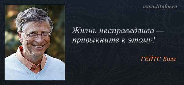 Почему вся наша жизнь справедлива? - Объяснение дал Роберт Энтони | Мудрость жизни | Дзен